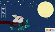 小学生中秋节日记