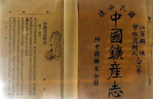 作成鲁迅