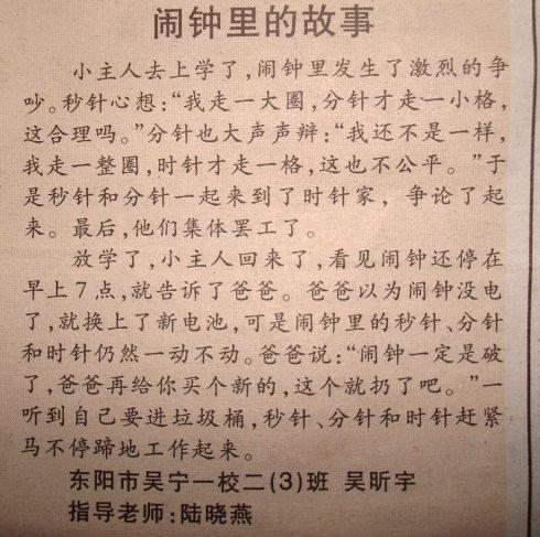 发现组成