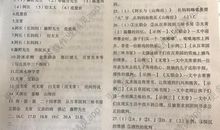 名著导读读后感