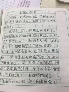 妈妈我想告诉你日记