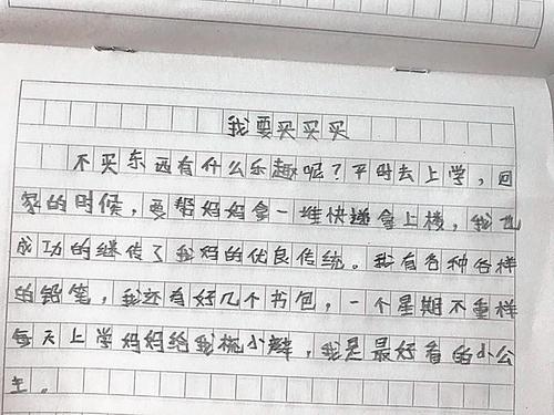 家用电器组成简介