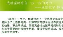 苹果与粉笔灰读后感