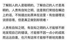 曾仕强经典语录语句