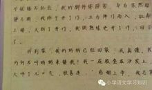 难忘的第一次开头