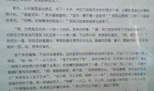 暑假生活作文
