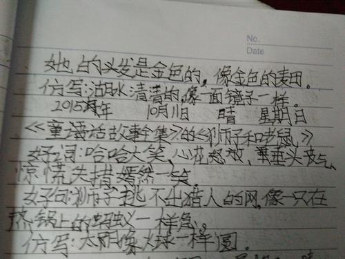 阅读伊索寓言后的80个单词
