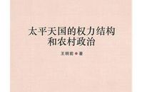 天国来信的读后感