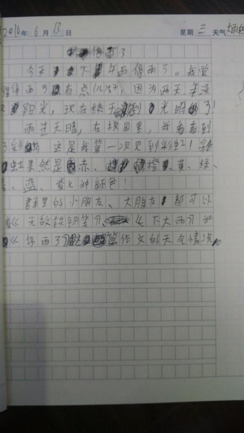 雷暴组成