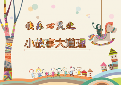 哲学短篇小说