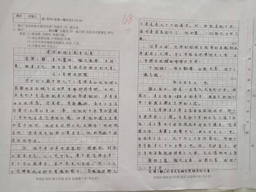 关于偶像的组成