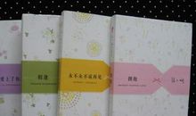 永不永不说再见读后感