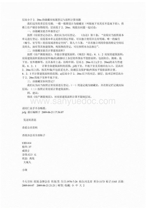 关于累积阅读