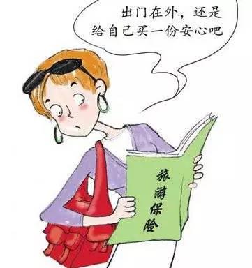 游客和地质学家