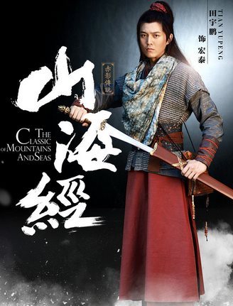 红色阴影传奇的经典台词
