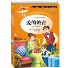 教育孩子阅读书籍的感觉