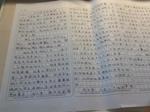 统一构成的力量