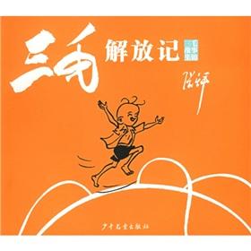 大一的感觉