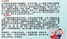 民风民俗作文400字