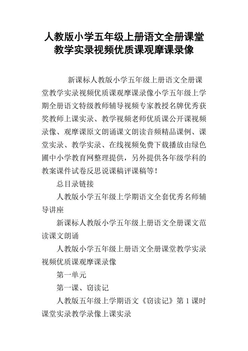 一句灵感