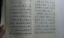 罗兰小语读后感