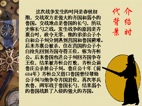 重写曹姑辩论的300个字符