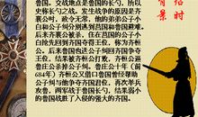 改写曹刿论战300字