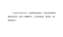 作文被温暖照亮