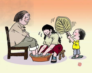 我知道孝顺