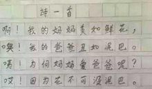 痛苦与快乐作文