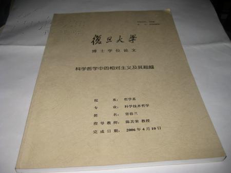 哲学文章