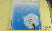 给感激留一个出口