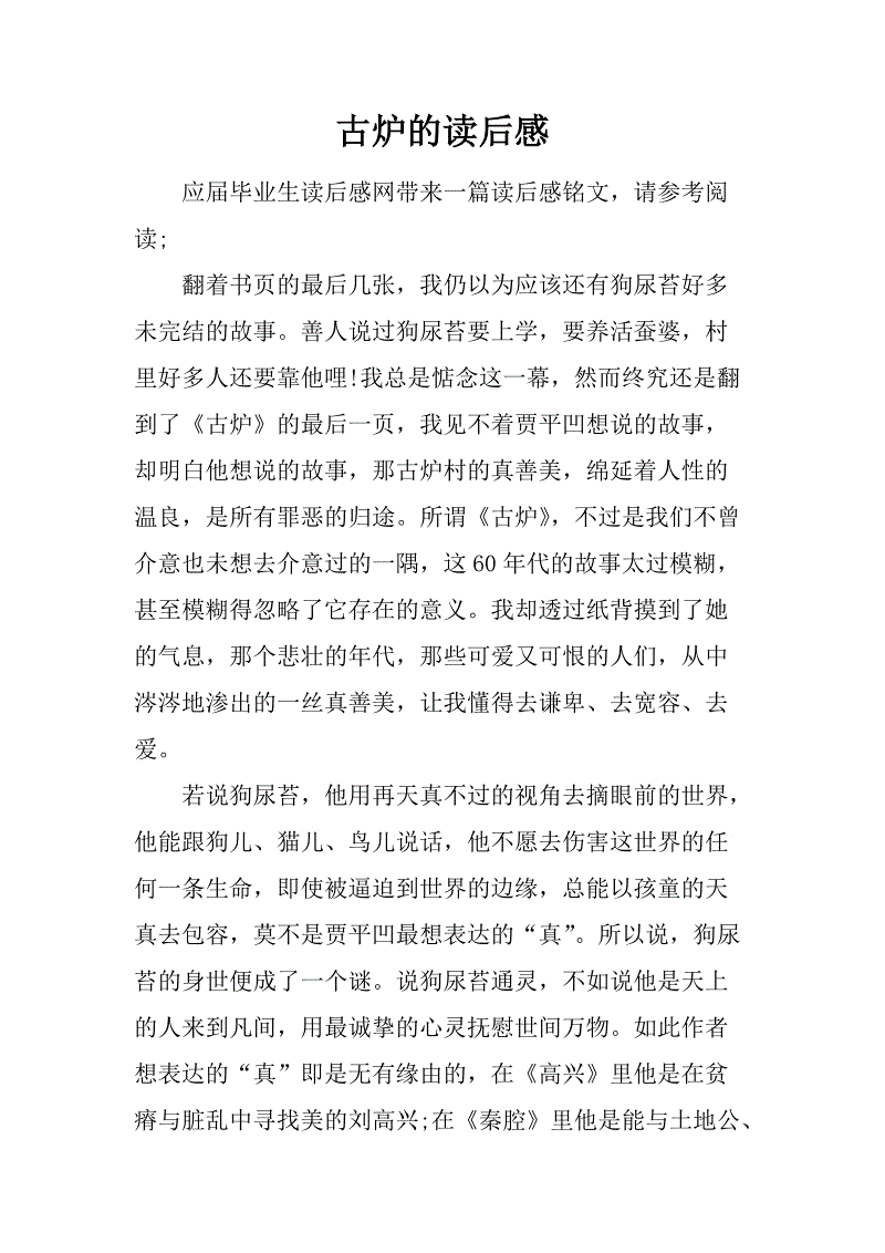 看完高考后