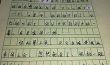 作文美好的时光500字