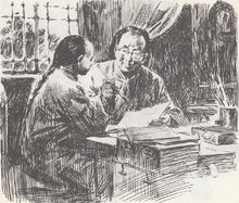 毛泽东心中的构图