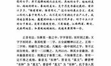 经典哲理文章