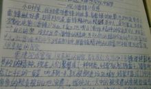 生命教育读后感