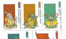 猴王出世缩写500字