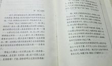 图书角作文