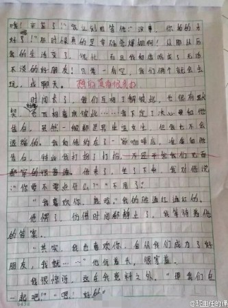 关于偶像创作