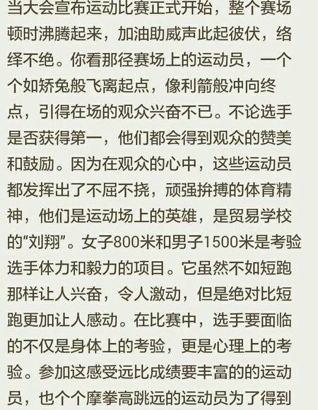 拔河比赛组成