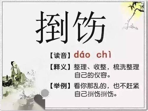 看完雷锋的故事