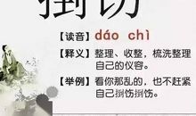 雷锋的故事读后感作文