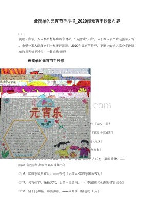 300个字符