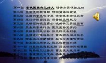 三国演义某回读后感