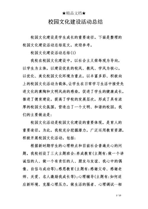 我的偶像作曲