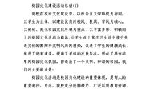 心中的偶像作文