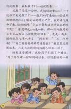 阅读后保持沉默