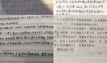 科普知识读后感