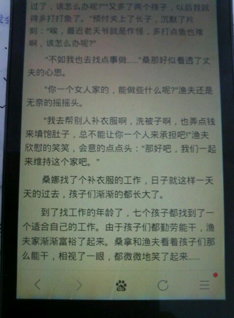 六年级穷人的感受